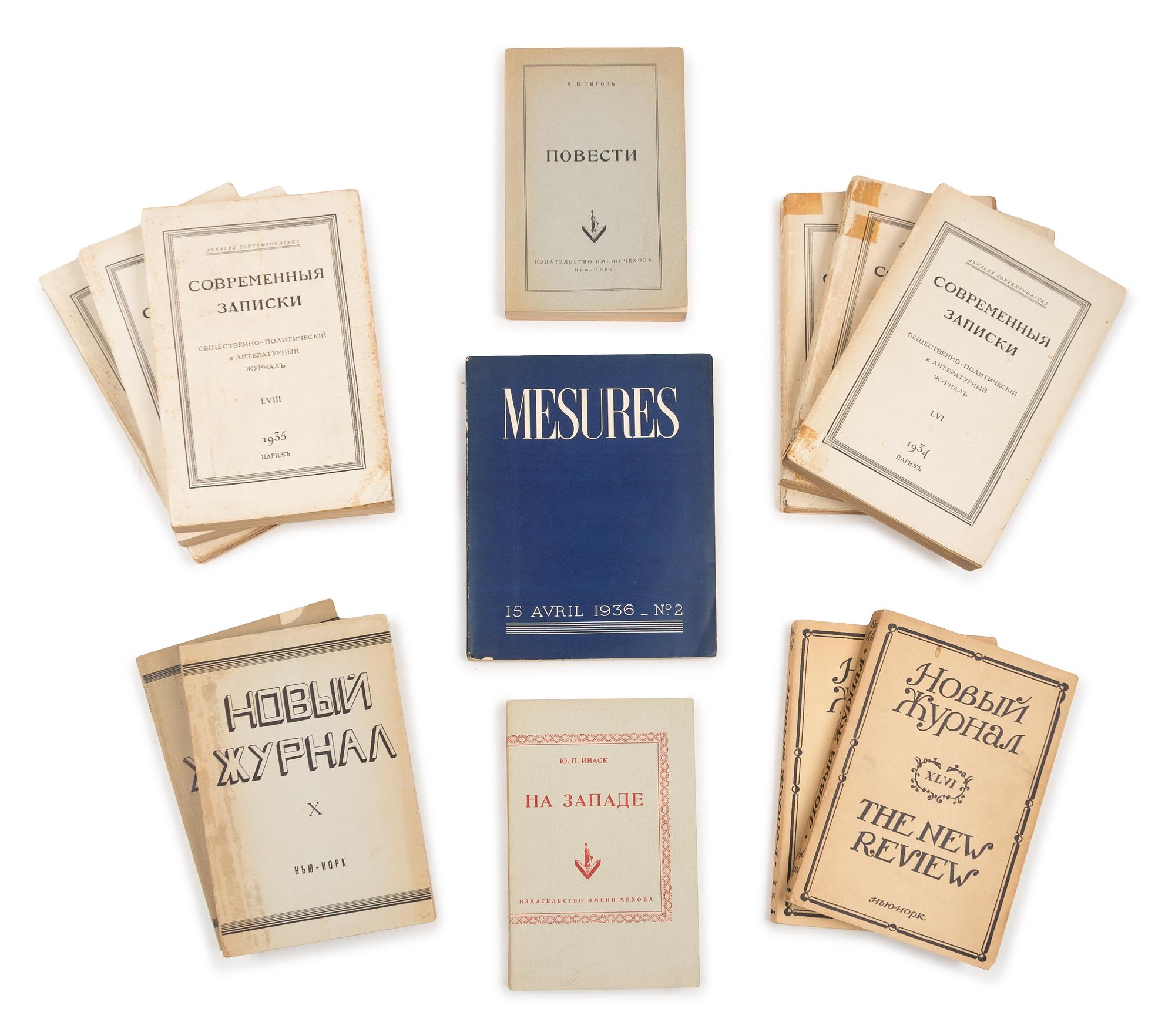 NABOKOV, Vladimir. A group periodical appearances and contributions, including - ["Despair"] - ["Invitation to a Beheading"].