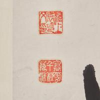 Yuan Kewen (Chinese, 1890-1931) 袁克文（袁寒云）