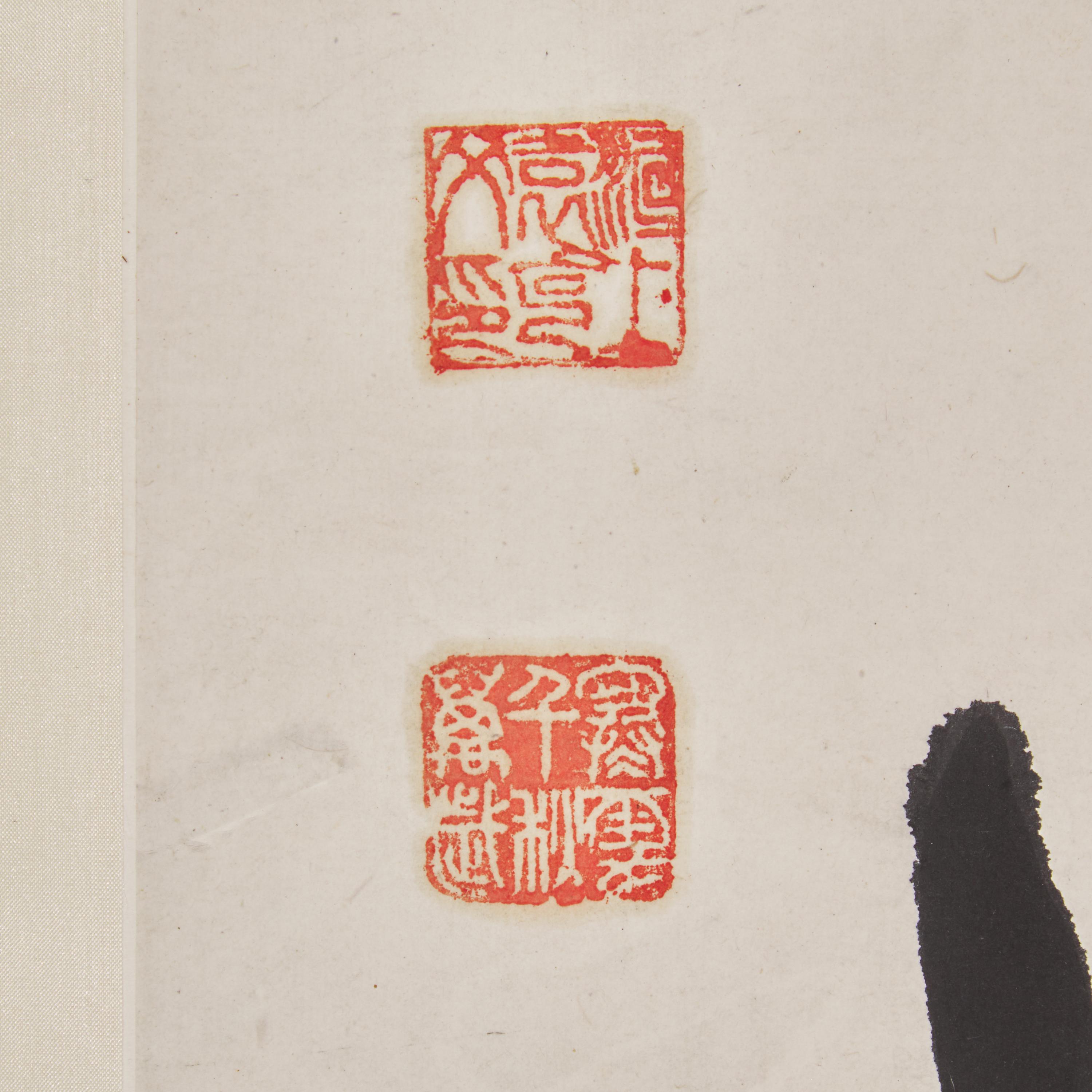 Yuan Kewen (Chinese, 1890-1931) 袁克文（袁寒云）