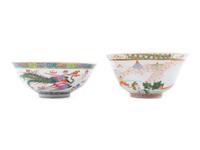 Two Chinese Porcelain Bowls