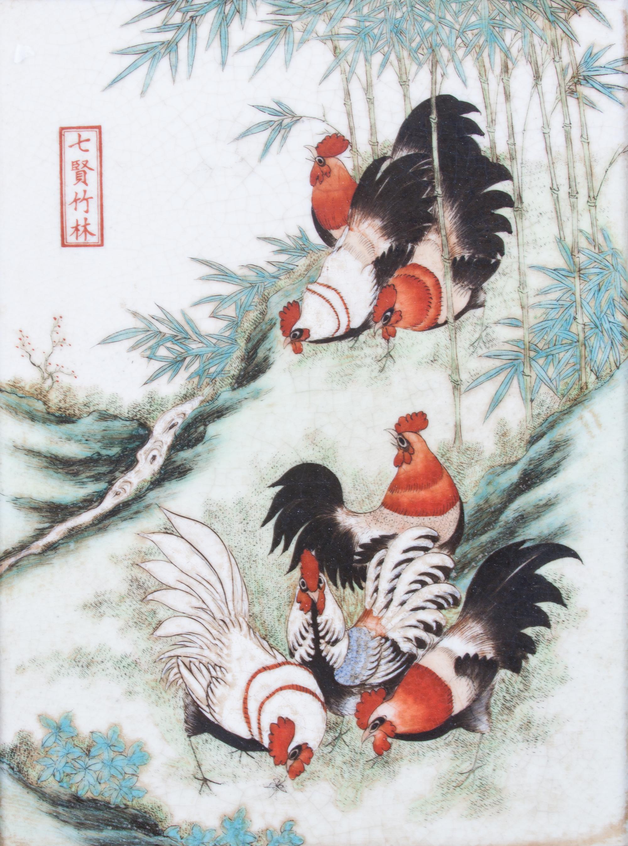 Two Chinese Polychrome Enameled Porcelain Plaques Each: 11 3/4 x 8 1/2 inches.