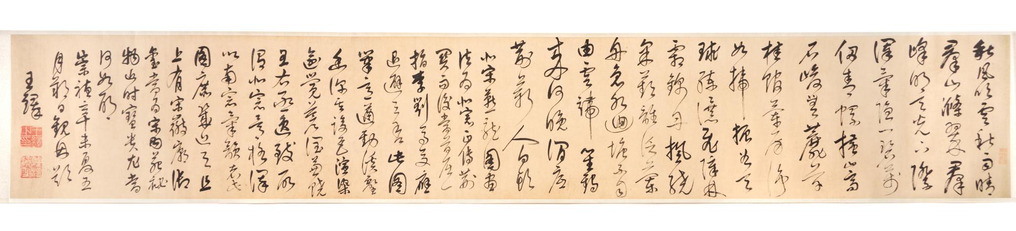With Signature of Yan Wengui, 18TH/19TH CENTURY, Landscape, Xishan qiu ji tu