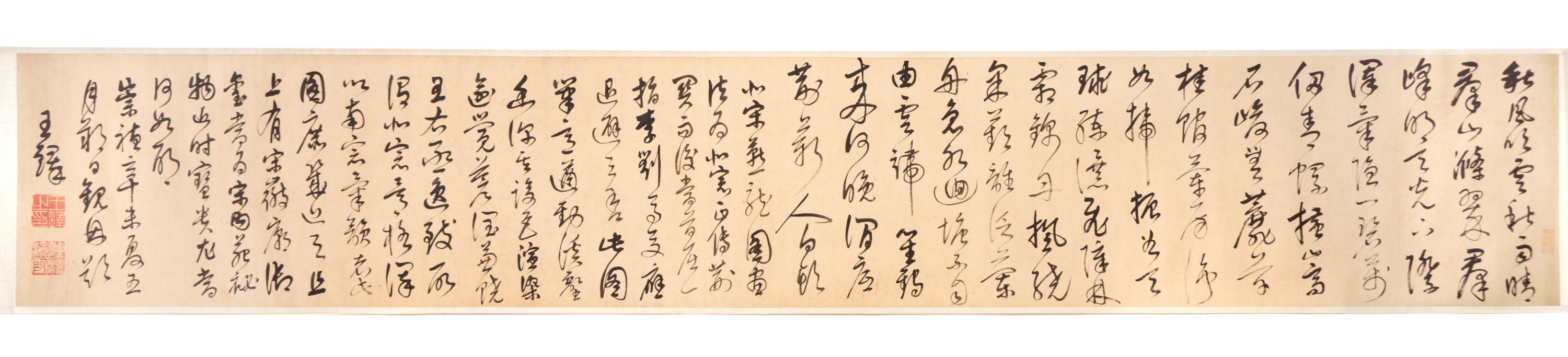 With Signature of Yan Wengui, 18TH/19TH CENTURY, Landscape, Xishan qiu ji tu