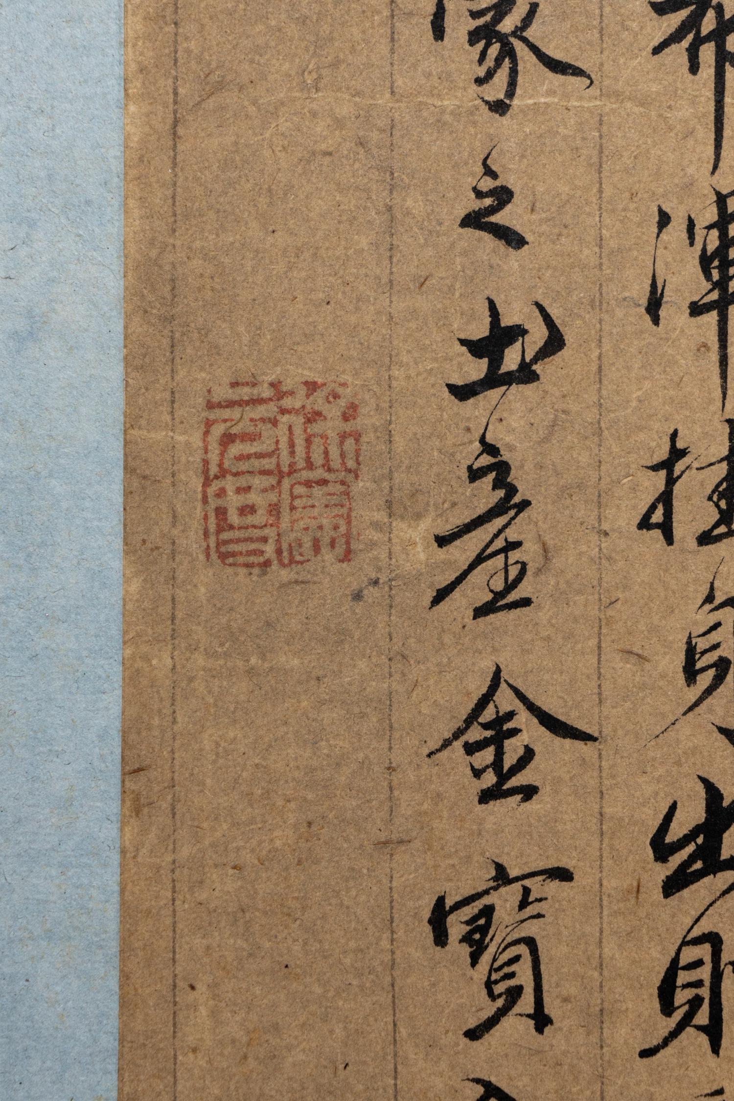 Attributed to Xu Xian