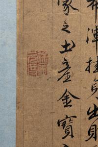 Attributed to Xu Xian