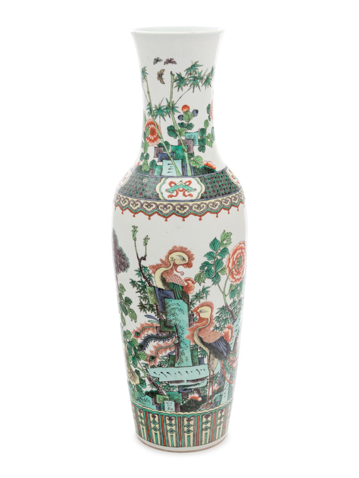 A Famille Verte Porcelain Vase