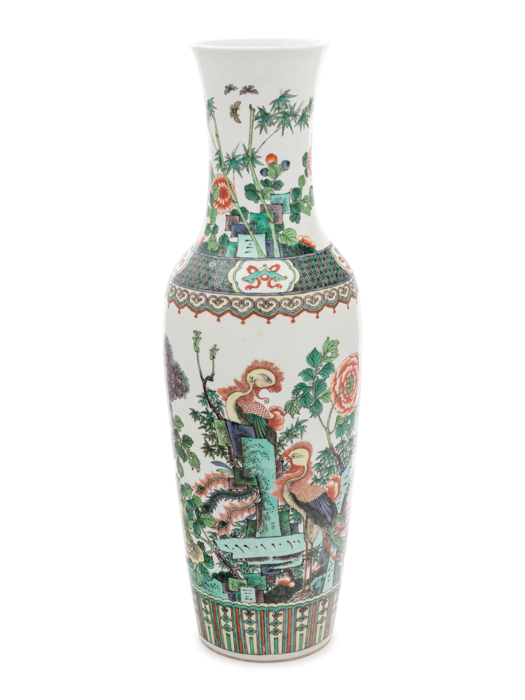 A Famille Verte Porcelain Vase