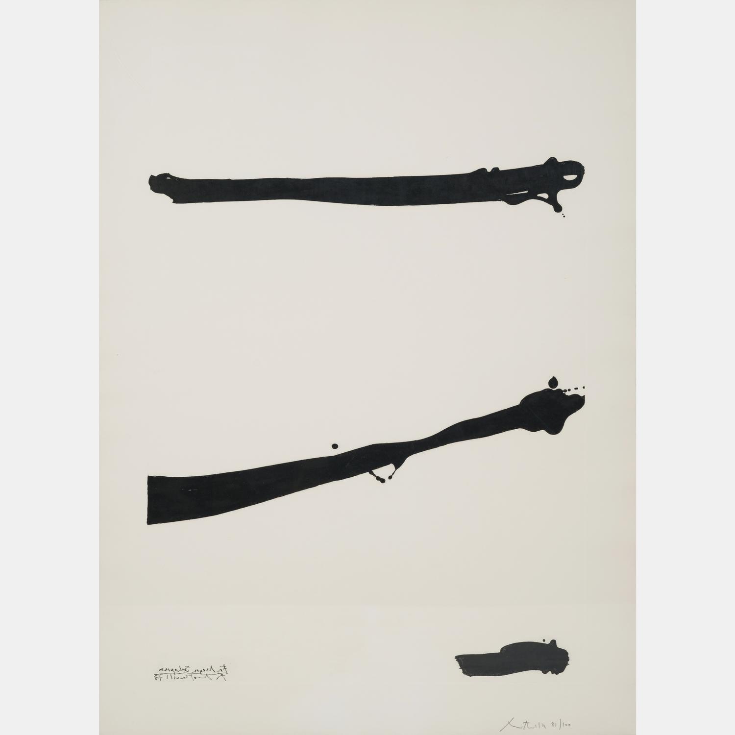 Tallith for Meyer Shapiro (from For Meyer Shapiro ), 1973-1974