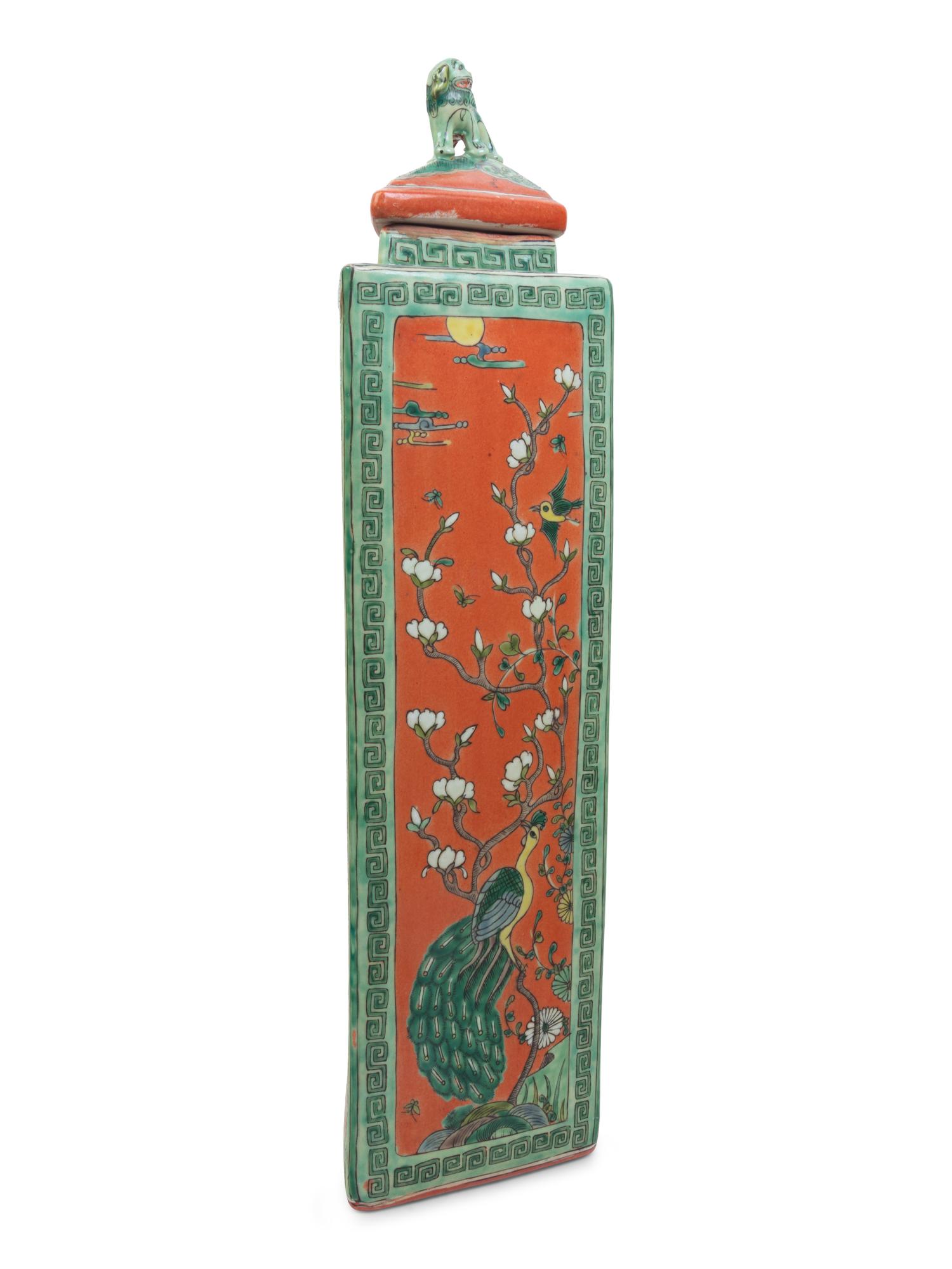 A Chinese Porcelain Vase and Cover