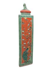 A Chinese Porcelain Vase and Cover