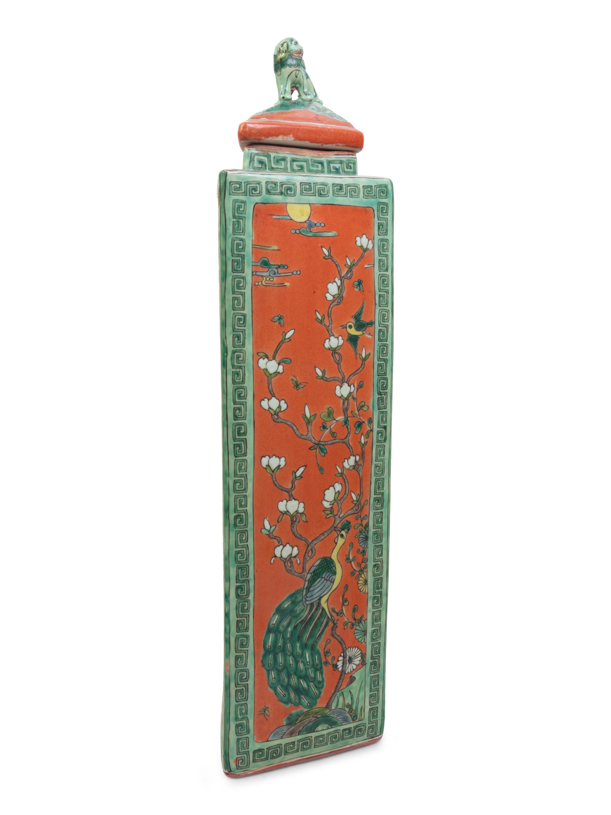 A Chinese Porcelain Vase and Cover