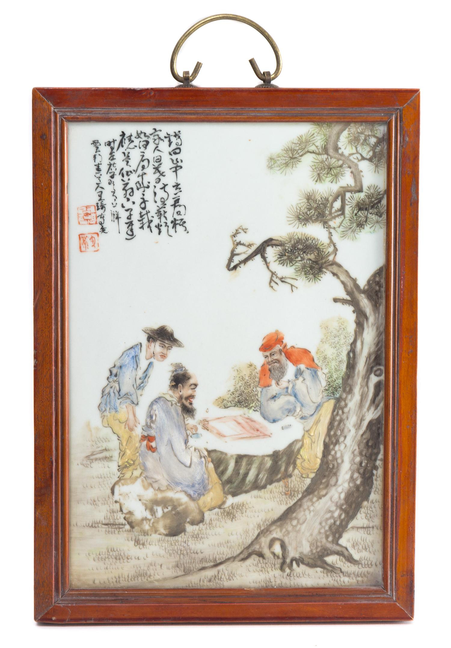 A Famille Rose Porcelain Plaque Height 13 1/2 x width 9 inches.
