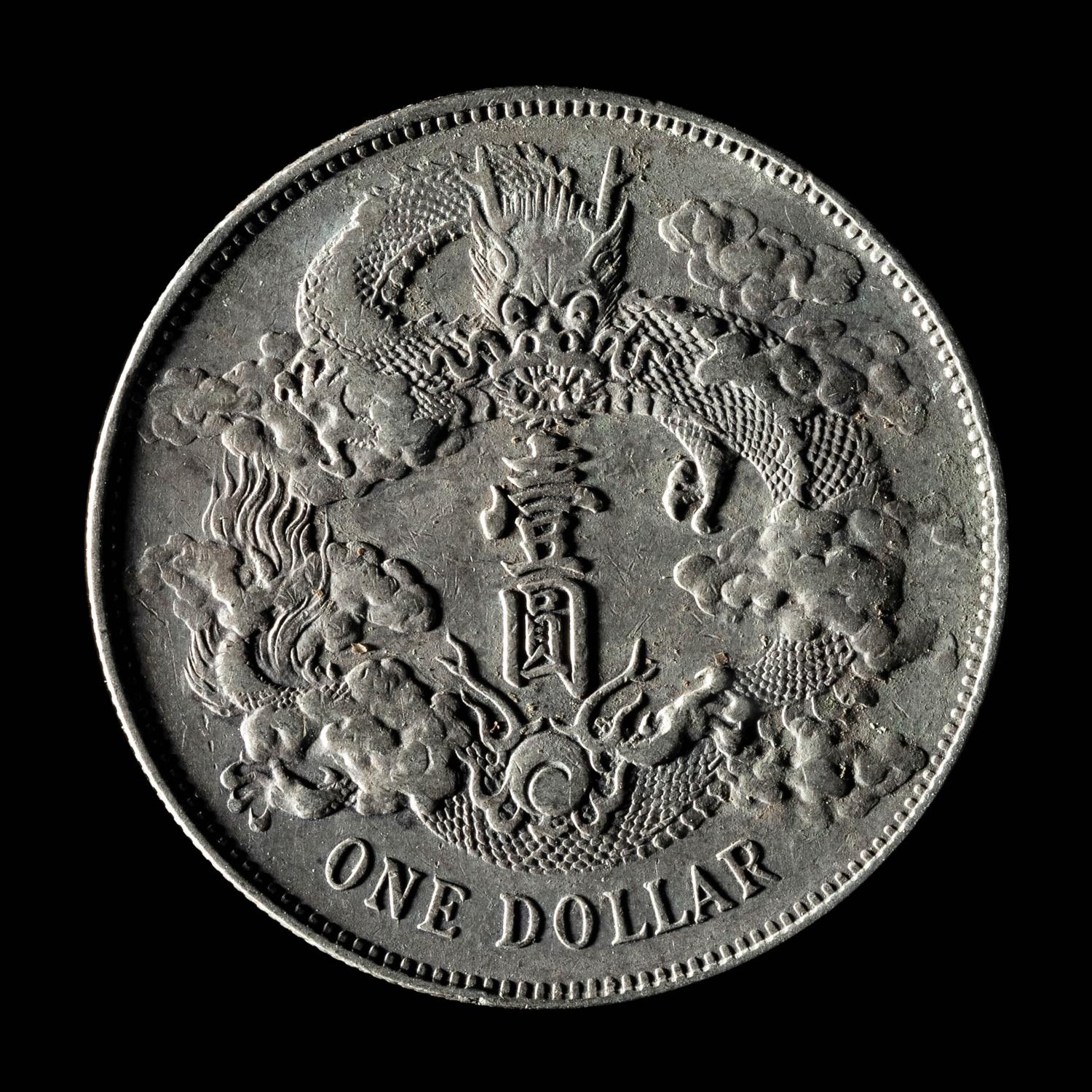 [CHINA] Eleven Chinese Republic and Provincial Silver Coins