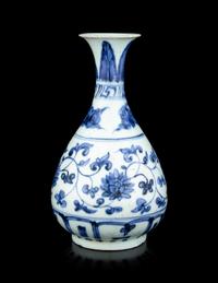 A Chinese Blue and White Porcelain Vase, Yuhuchunping