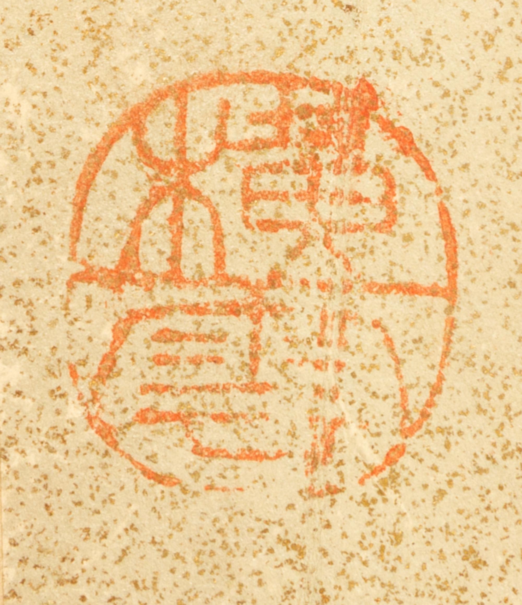 Hu Gongshou, (1823-1886), Bamboo