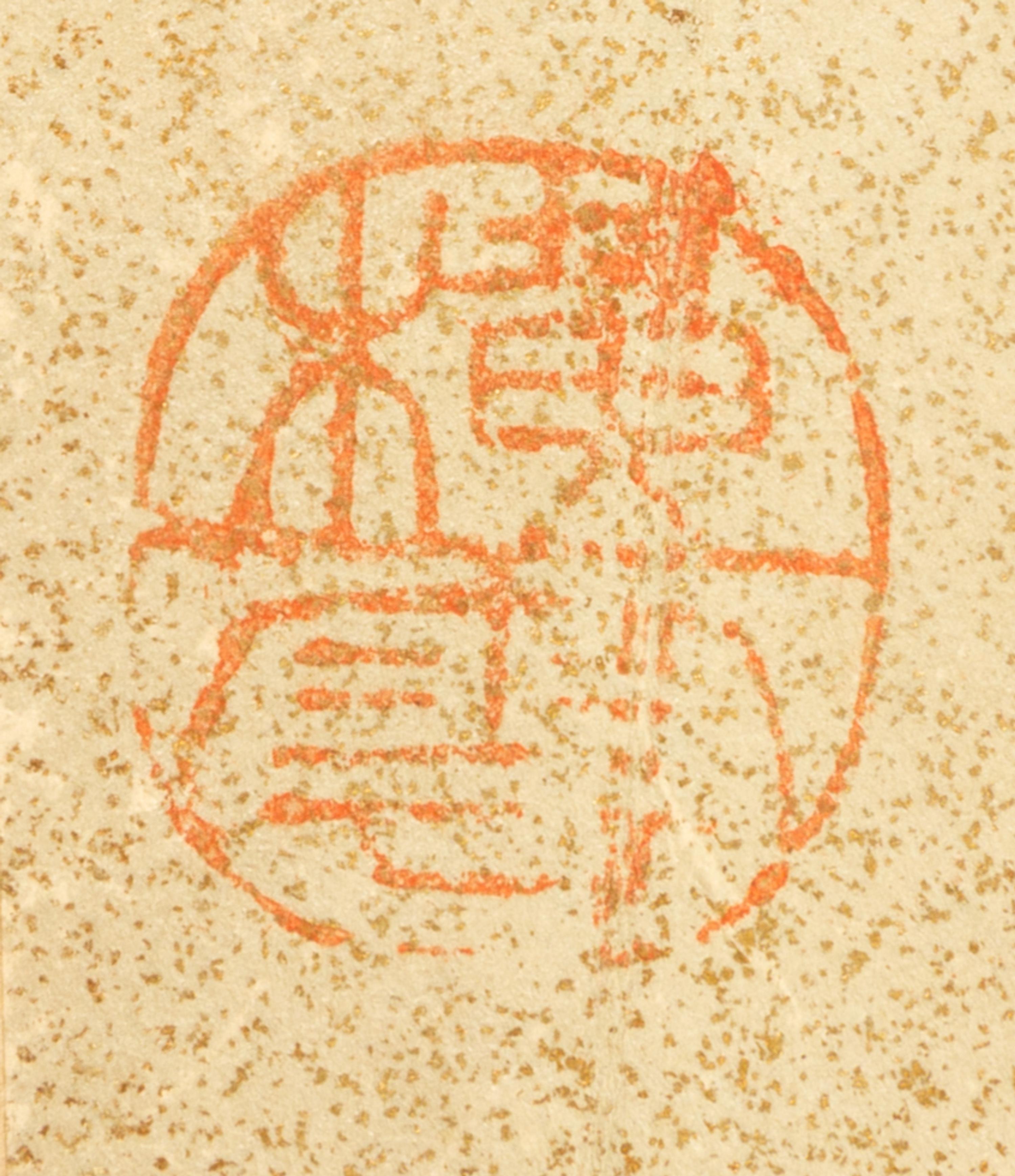 Hu Gongshou, (1823-1886), Bamboo