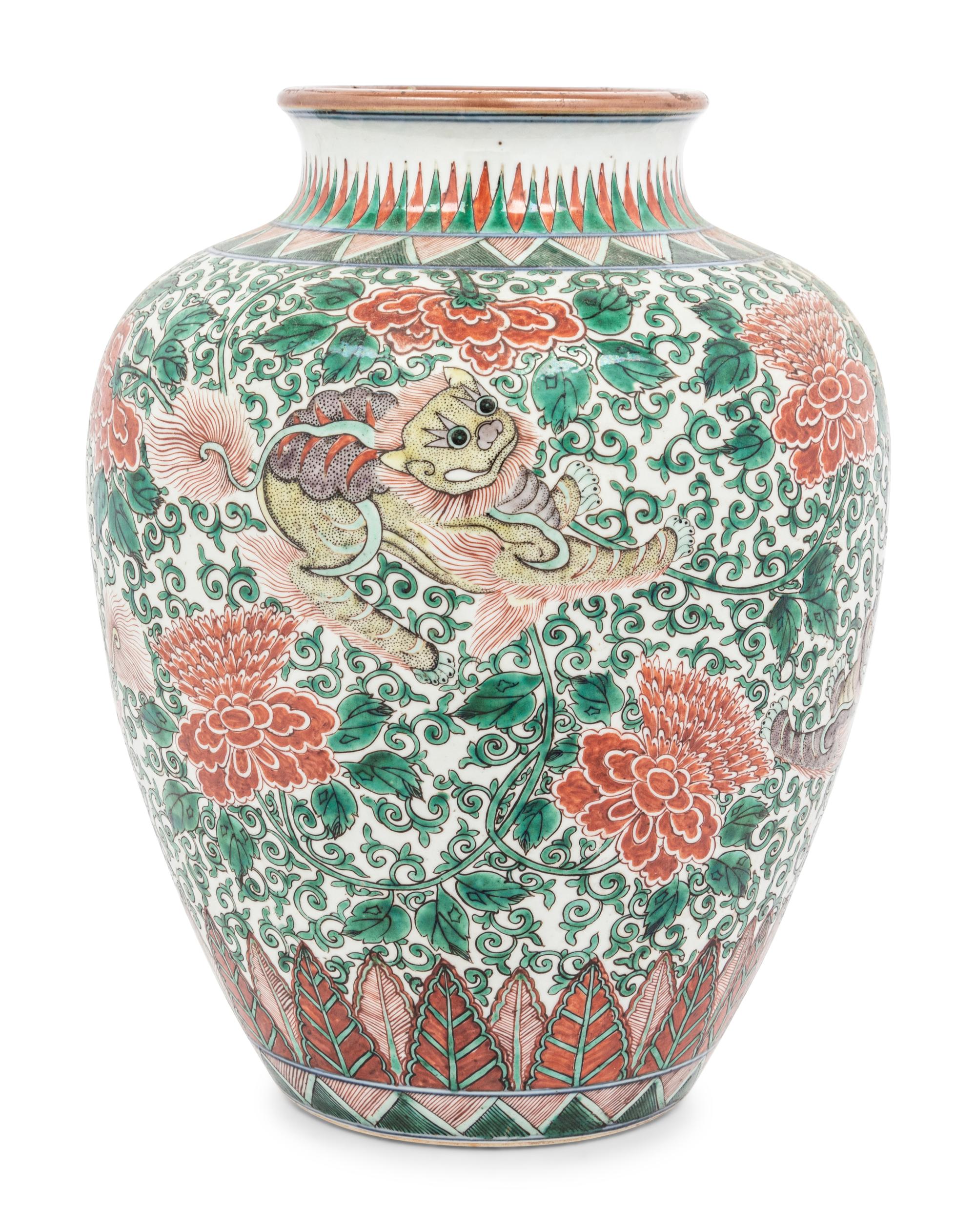 A Chinese Wucai Porcelain Jar