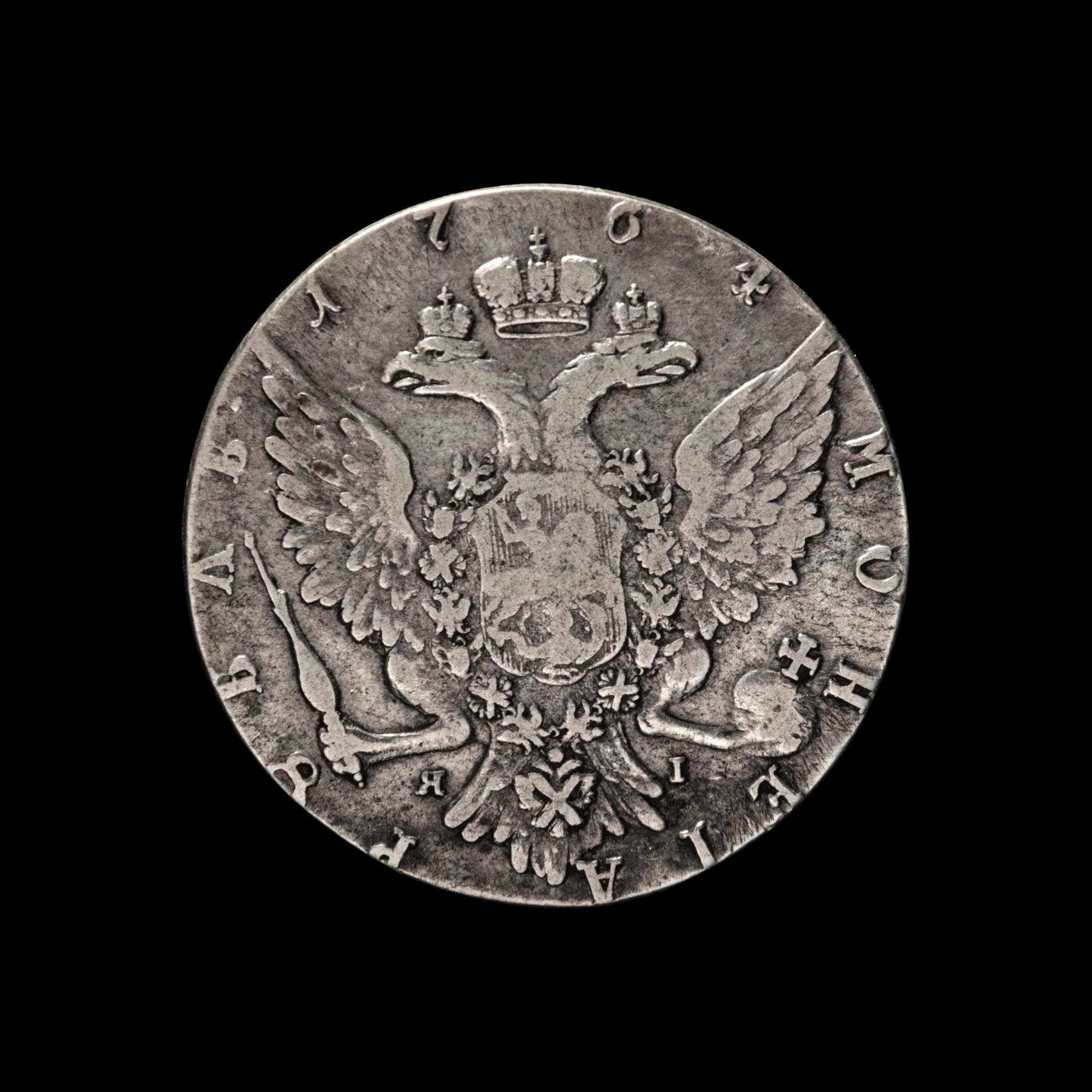 [RUSSIAN EMPIRE] Catherine II 1764 Silver Ruble