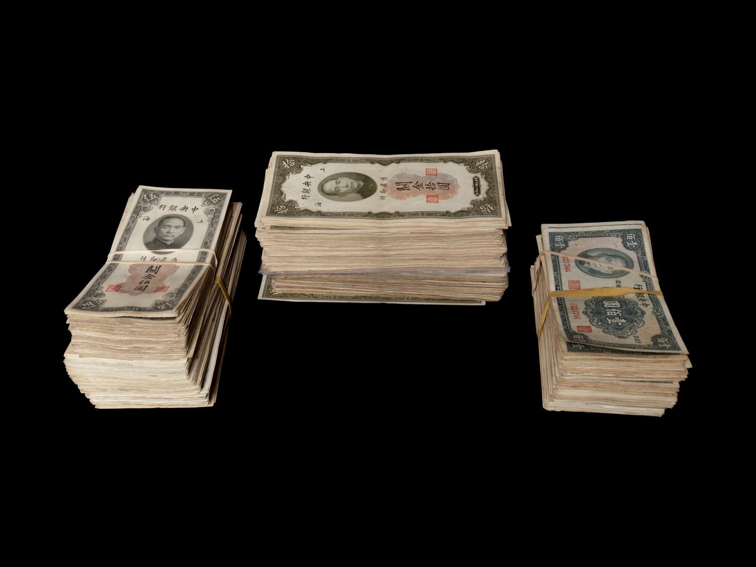 A Large Collection of 1322 Chinese Banknotes and Customs Gold Units