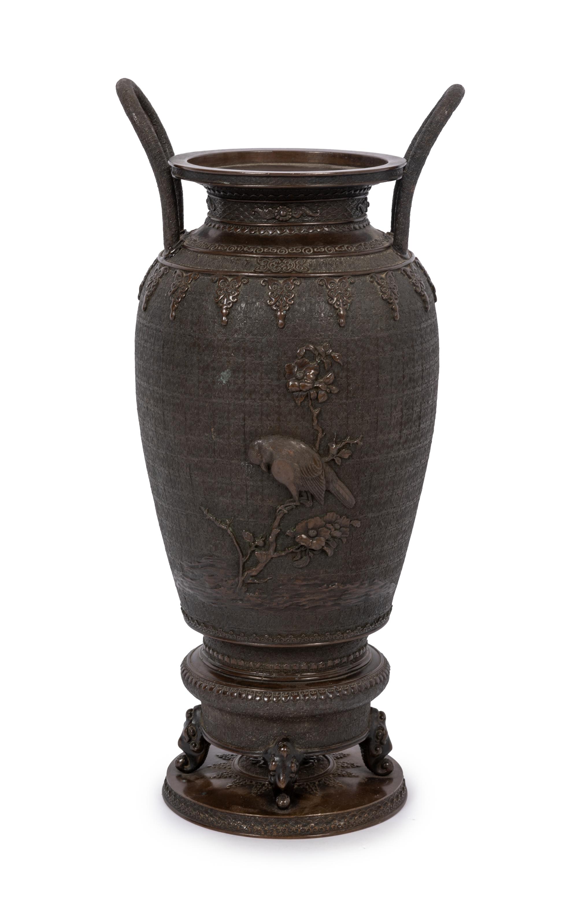 A Japanese Bronze Vase