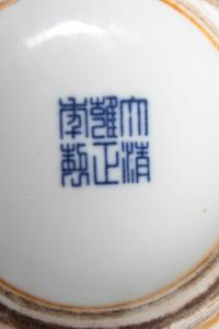 A Chinese Celadon Glazed Porcelain Gourd-Form Vase