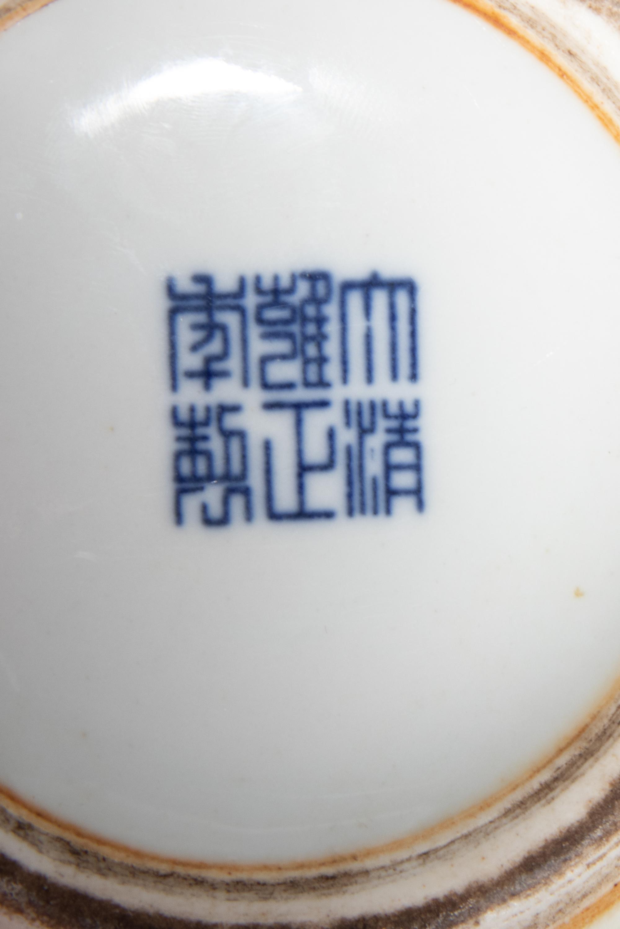 A Chinese Celadon Glazed Porcelain Gourd-Form Vase