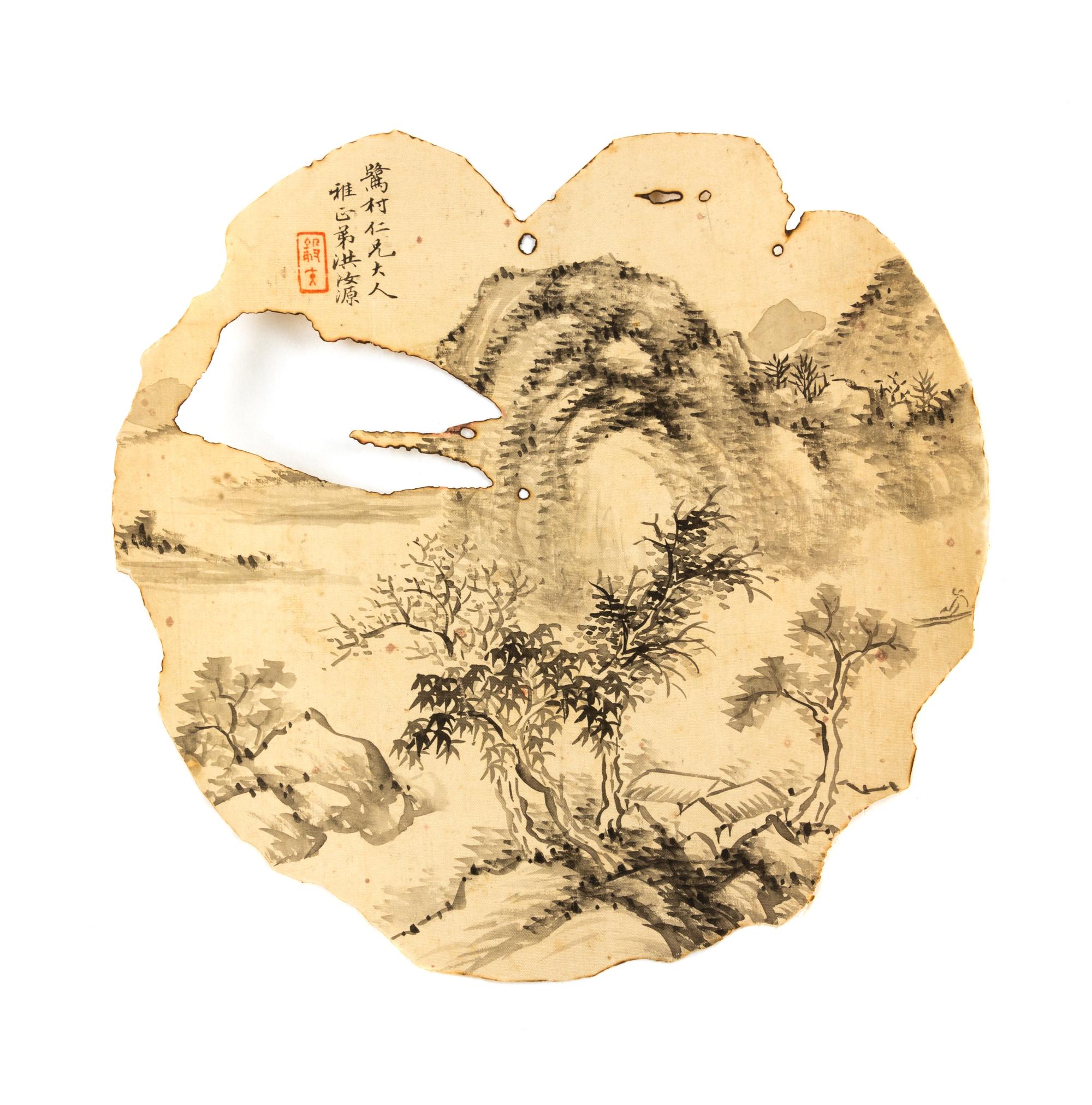 Hong Ruyuan, (LATE QING DYNASTY), Landscape