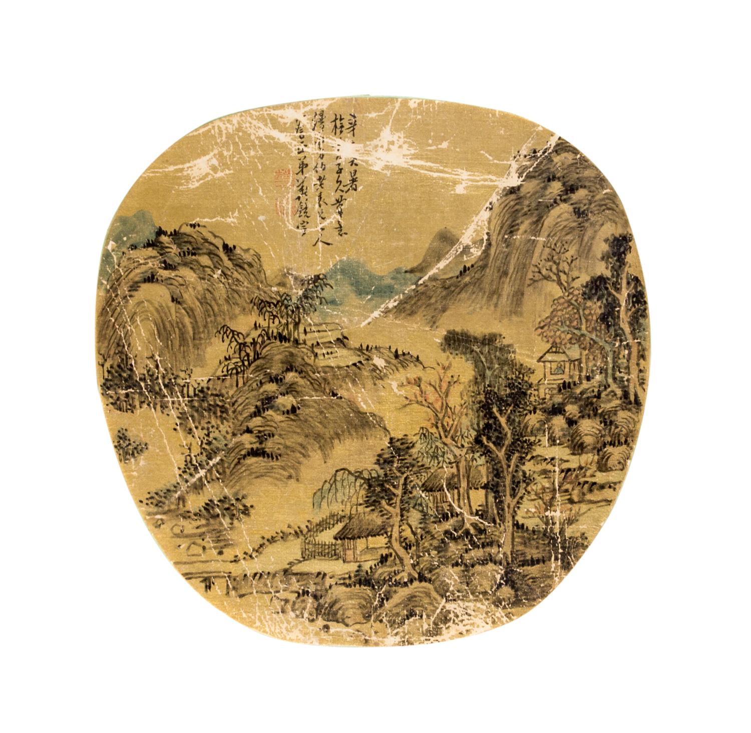 Shan Jing, (LATE MING DYNASTY), Landscape