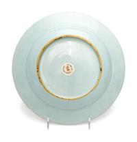 A Chinese Export Porcelain Armorial Plate