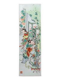 A Famille Verte Porcelain Plaque Inset 'Ladies' Hanging Screen