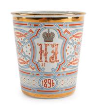 A Russian Enameled Metal "Khodynka Cup of Sorrows"
