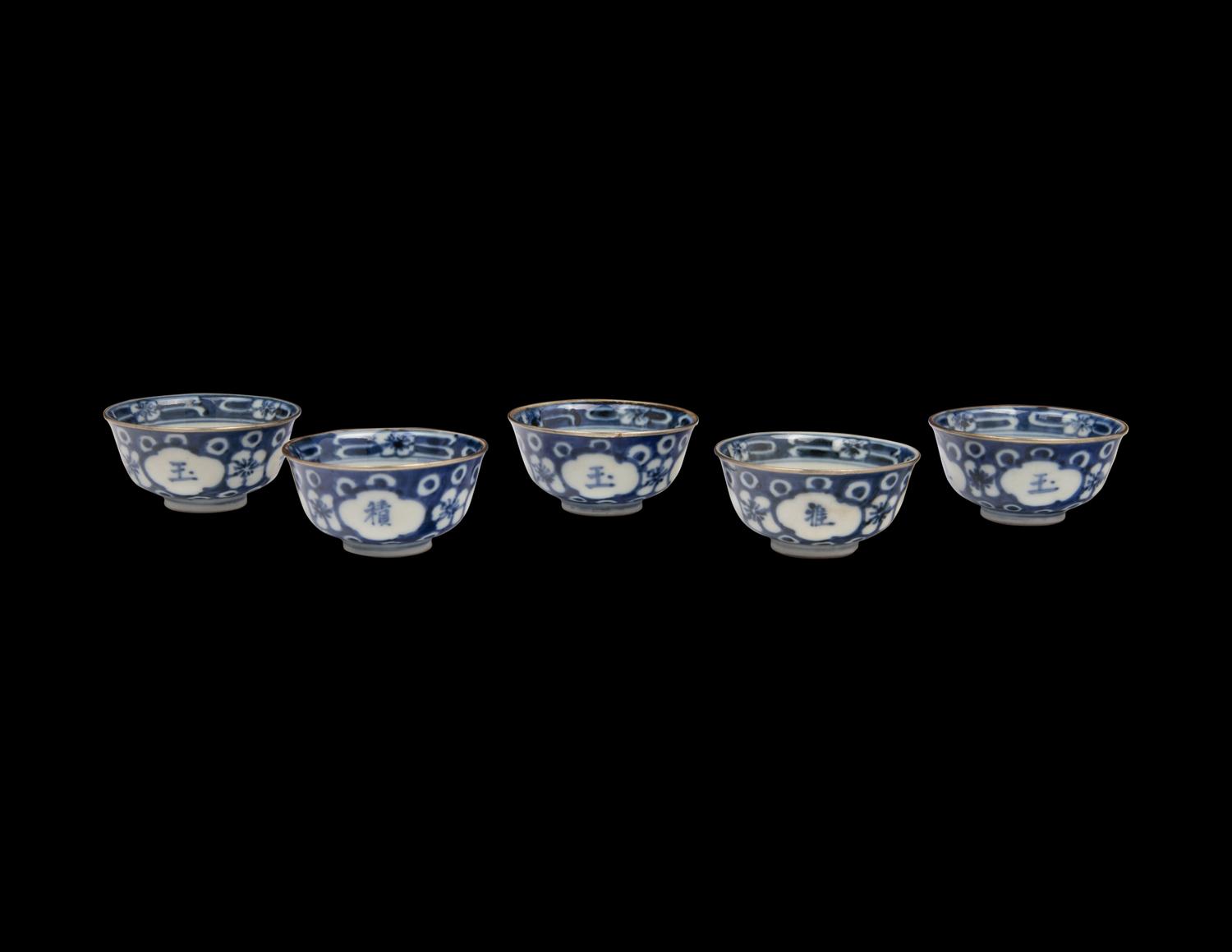 A Set of Five Chinese Export Blue and White Porcelain Cups