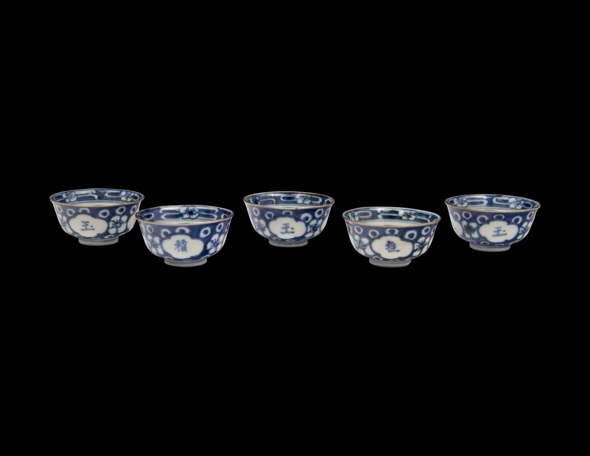 A Set of Five Chinese Export Blue and White Porcelain Cups