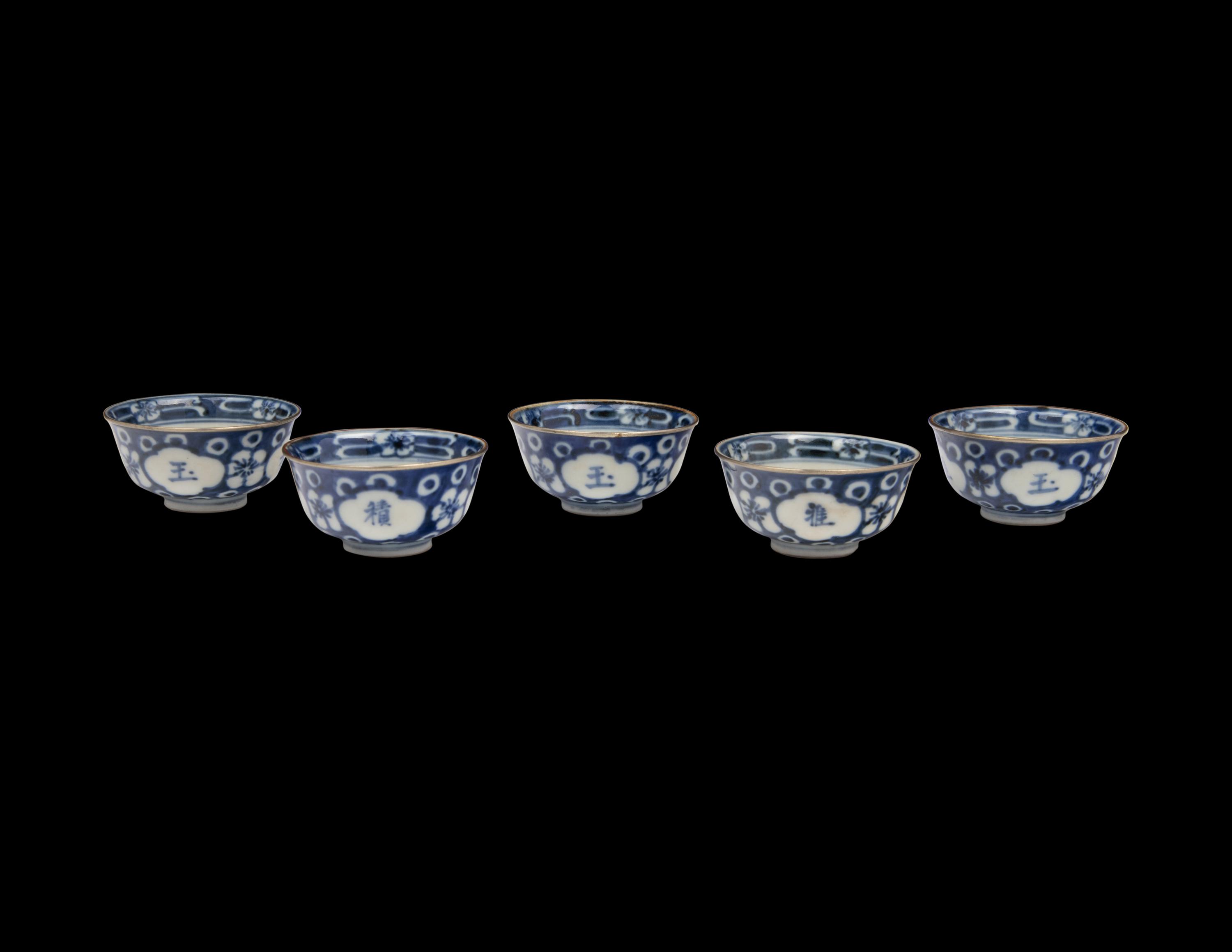 A Set of Five Chinese Export Blue and White Porcelain Cups
