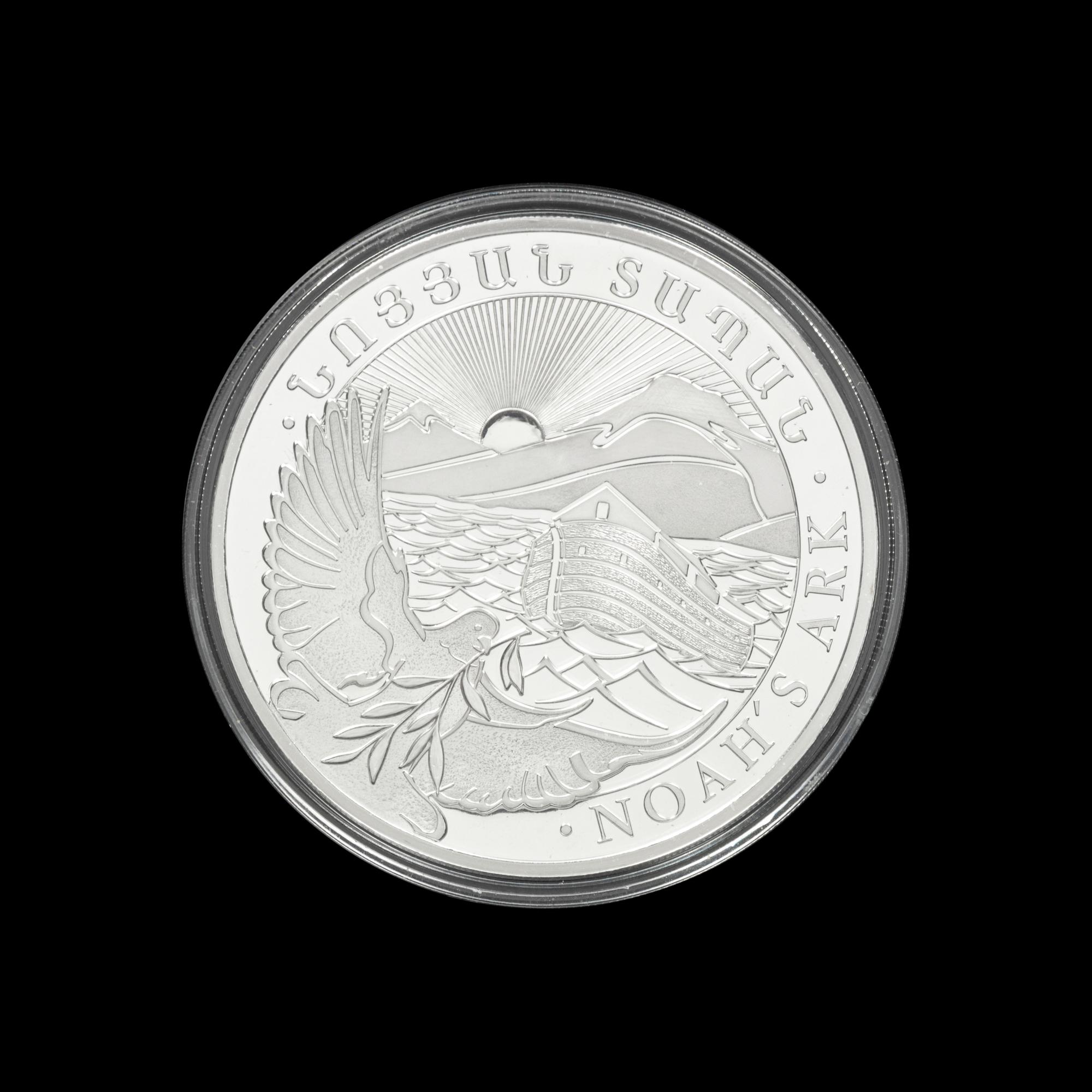 [ARMENIA] A 2016 Noah's Ark commemorative 10 oz. Silver 5000 Dram Proof