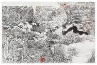 Leung Kui-ting, (Chinese, b. 1945), Landscape 2008, 2001 (a pair of works)