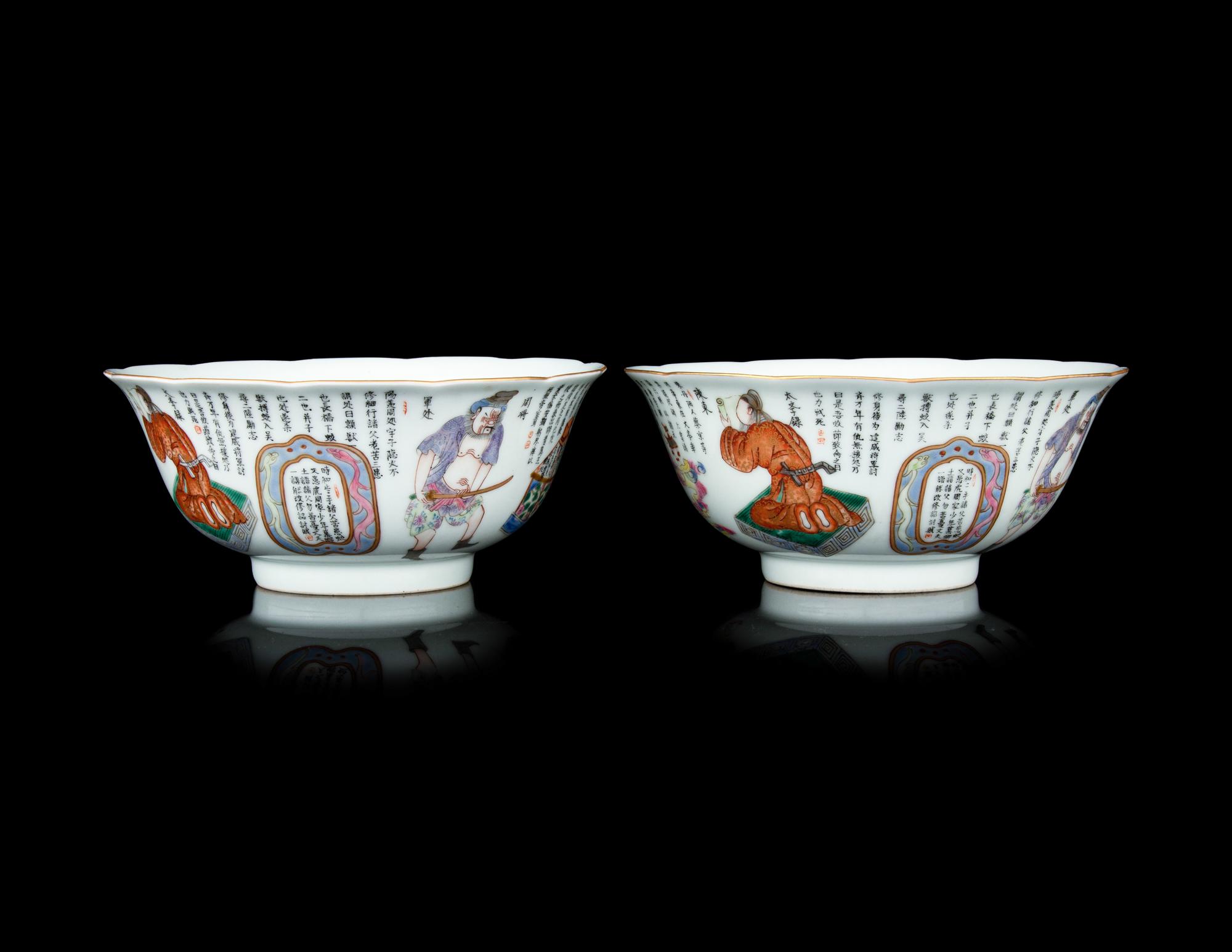 A Pair of Chinese Famille Rose Porcelain 'Foliate' Bowls