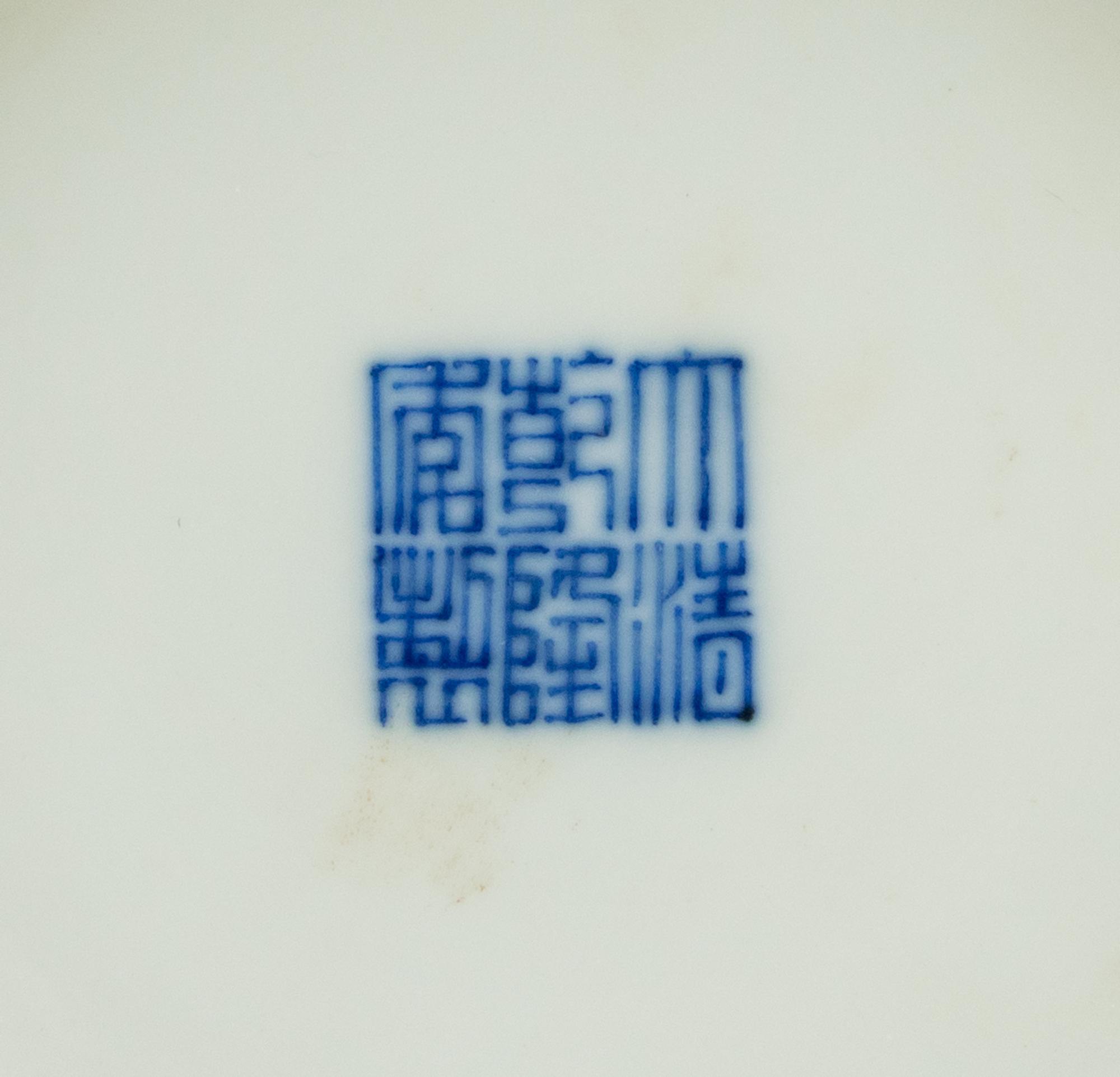 A Chinese Doucai Porcelain Double-Gourd Vase