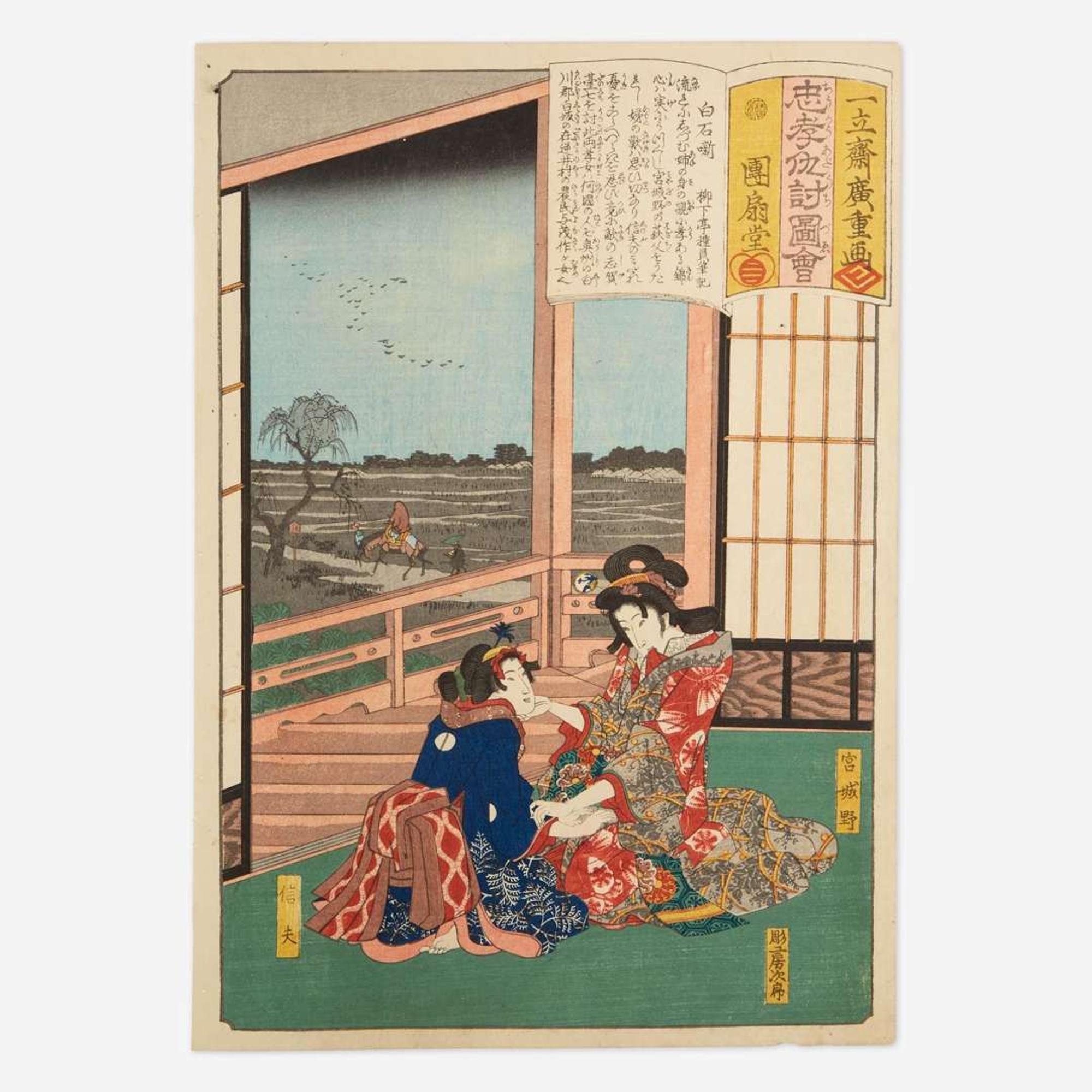 Group of six assorted Japanese woodblock prints 日本浮世绘一组六幅 19th century ????