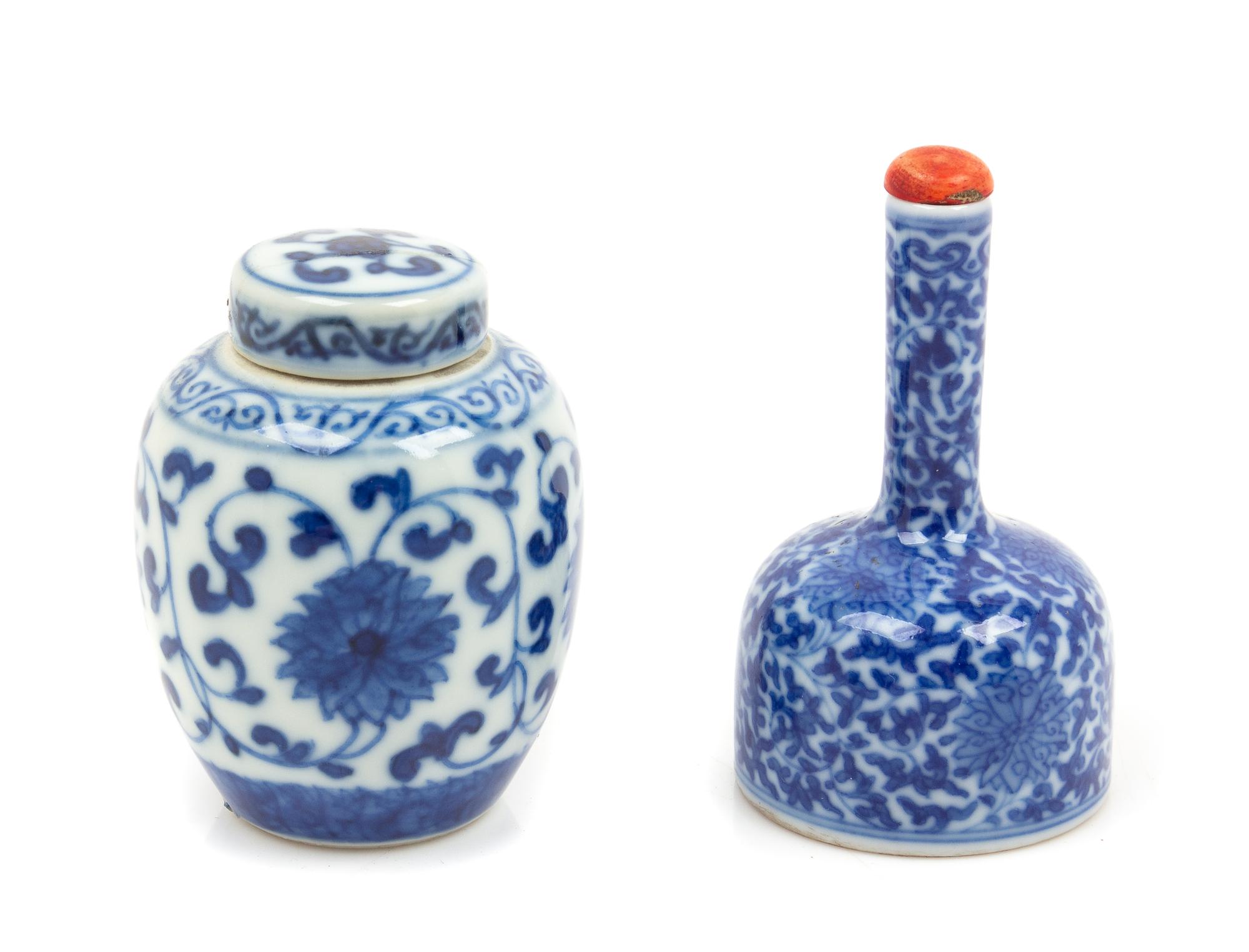 Two Small Blue and White Porcelain Bottles Height of tallest 2 1/8 inches. — 18TH/19TH CENTURY