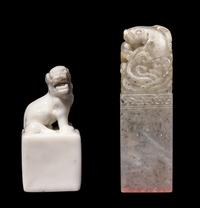Two Chinese Seals