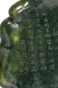 A Near Pair of Chinese Carved Spinach Jade Chargers
