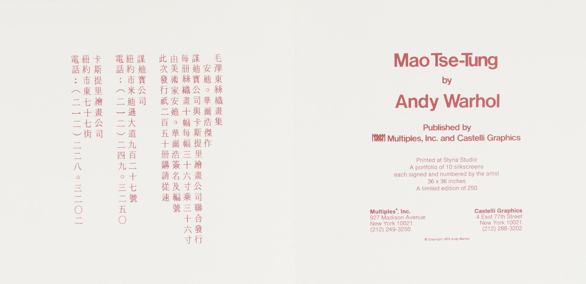 After Andy Warhol, (American, 1928-1987), Mao Tse-Tung, 1972 (announcement card for Multiples, Inc. and Castelli Graphics)