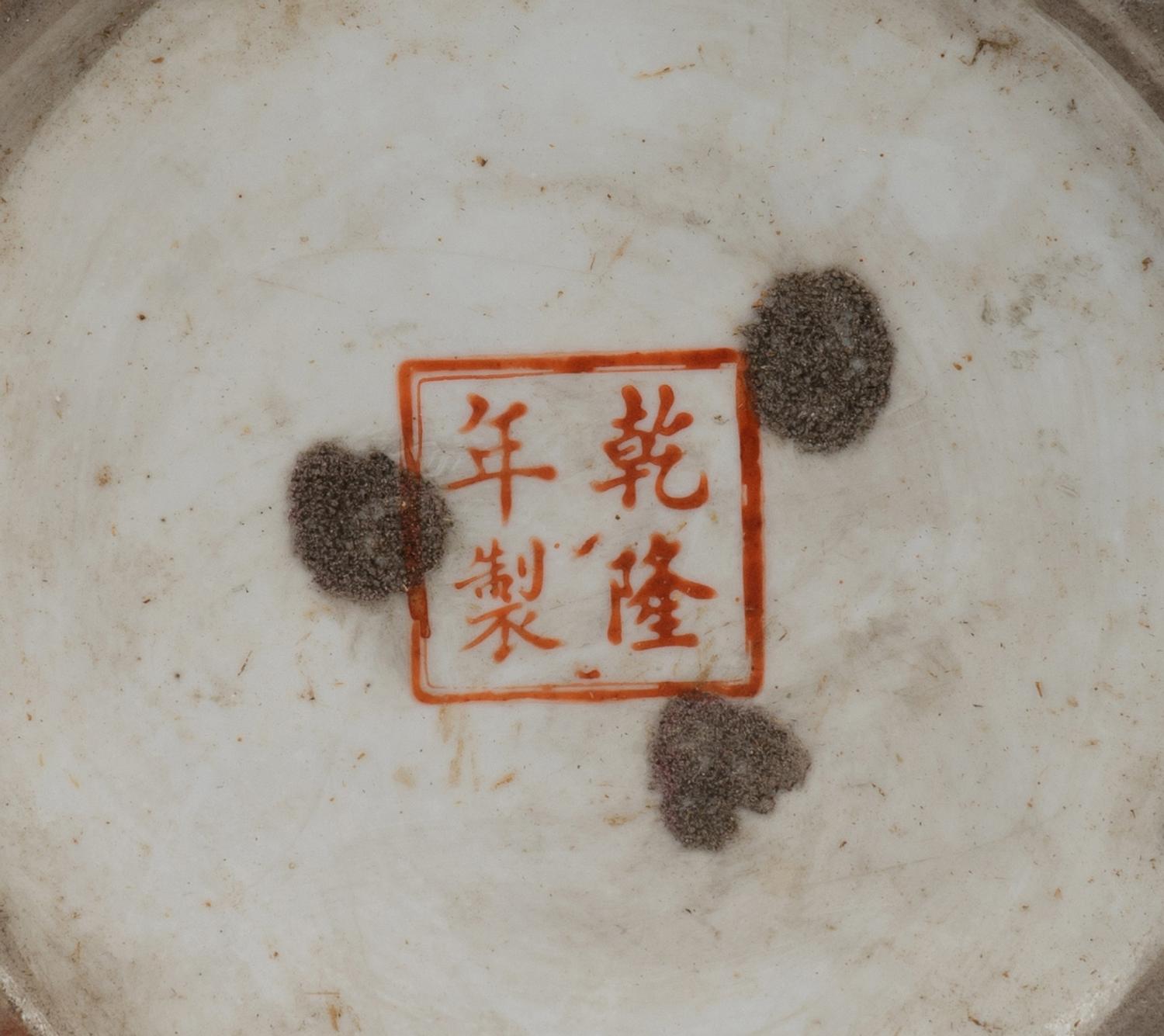 A Chinese Export Famille Rose Porcelain Umbrella Stand — 20TH CENTURY