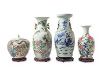 Four Chinese Porcelain Vases