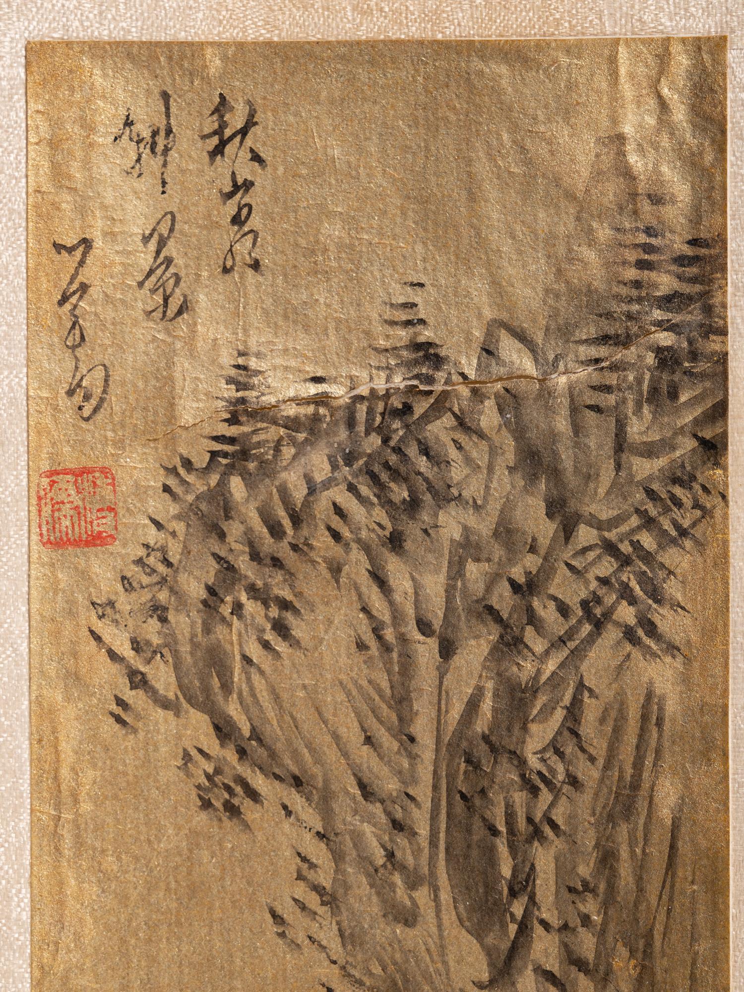 Pu Ru