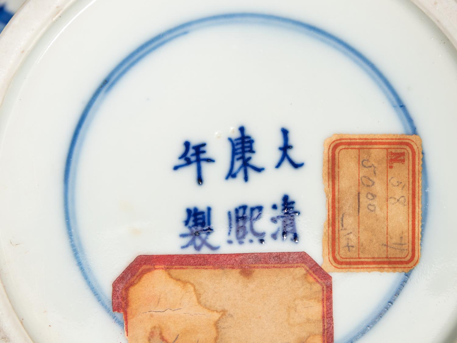 A Chinese Blue and White Porcelain Meiping Vase