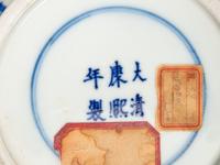 A Chinese Blue and White Porcelain Meiping Vase