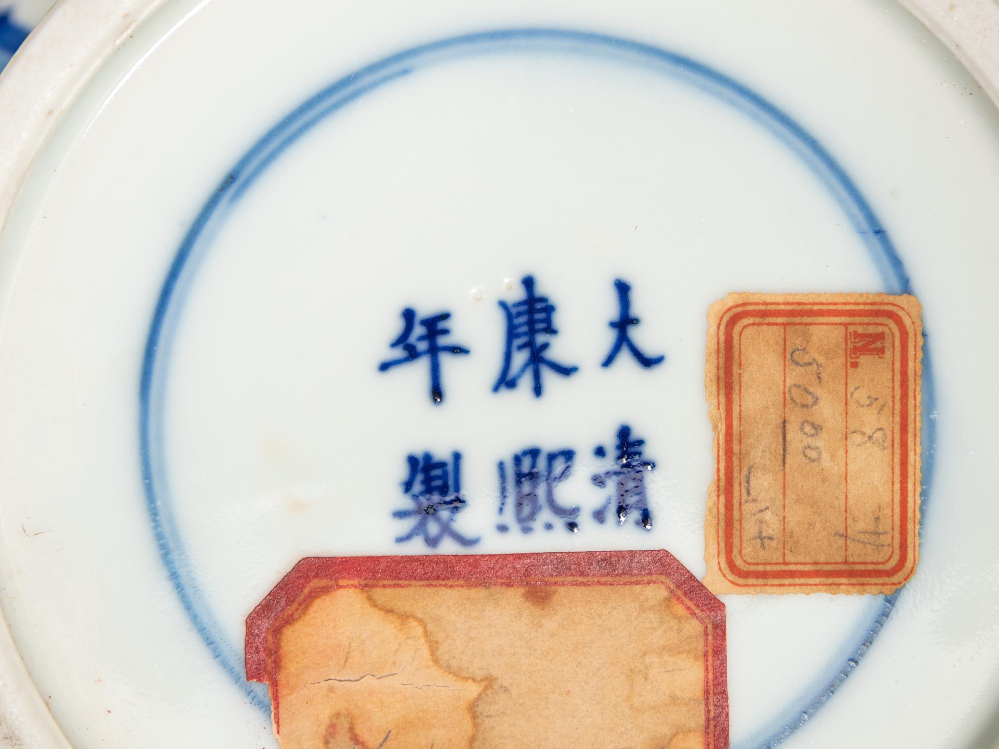 A Chinese Blue and White Porcelain Meiping Vase