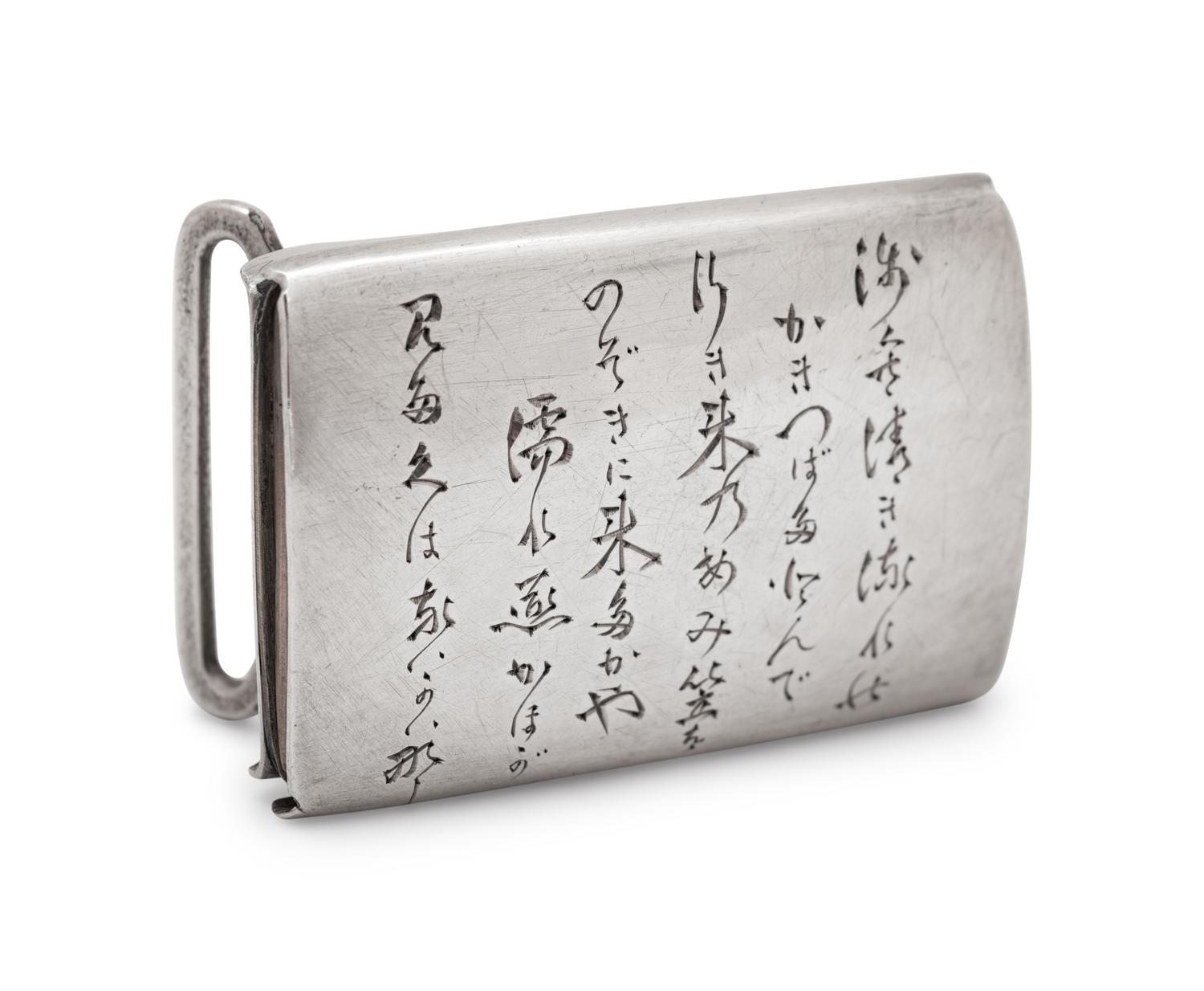 A Japanese Silver Rectangular Belt Buckle